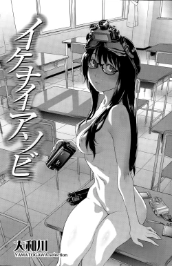 Page 118 of COMIC SIGMA 2015-03