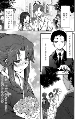 Page 163 of COMIC SIGMA 2015-03