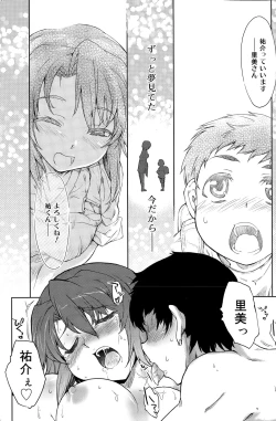 Page 184 of COMIC SIGMA 2015-03