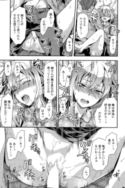 Page 205 of COMIC SIGMA 2015-03