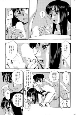 Page 221 of COMIC SIGMA 2015-03