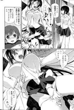 Page 232 of COMIC SIGMA 2015-03