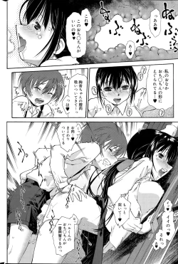 Page 238 of COMIC SIGMA 2015-03