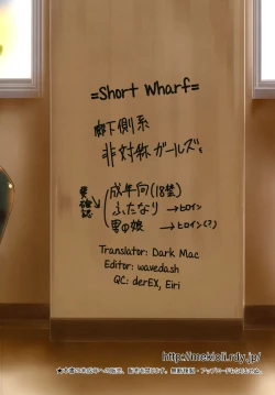 Page 28 of Rouka-kei Hitaishou Girl | The Abnormal Wallflower