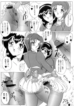 Page 18 of Love Wing