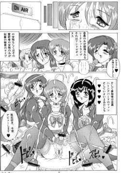 Page 32 of Love Wing