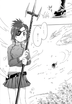 Page 3 of Yume Utsutsu Omoibito