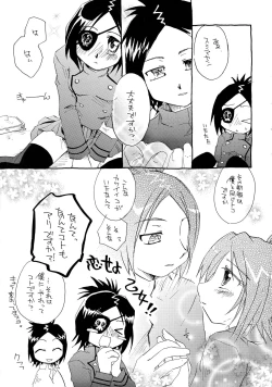 Page 9 of Yume Utsutsu Omoibito