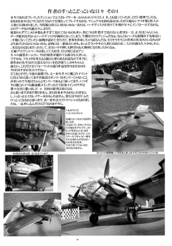 Page 38 of LYRICAL CENTURY STRIKERS 3