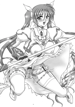 Page 42 of LYRICAL CENTURY STRIKERS 3