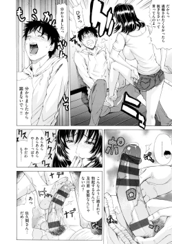 Page 6 of Suspicious Insert