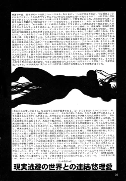 Page 26 of Signal to Noise