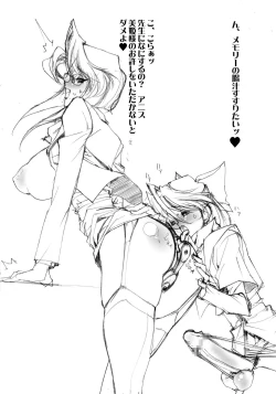 Page 20 of Affection