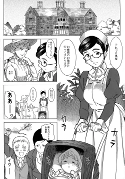 Page 3 of Nanny Hanna