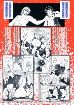 Page 2 of Terra Fuckers