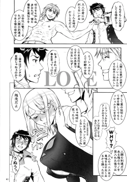 Page 4 of Terra Fuckers