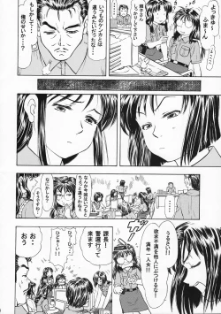 Page 23 of Taiho+2
