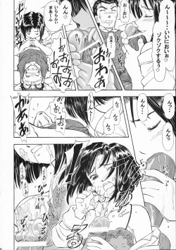 Page 9 of Taiho+2
