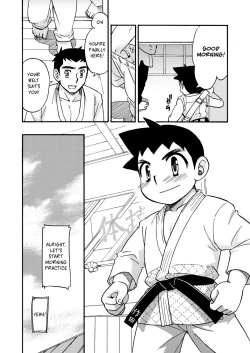Page 21 of Yawaramichi GoGo