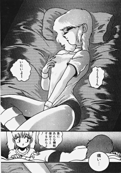 Page 101 of Yumeiro Ecchi Magic