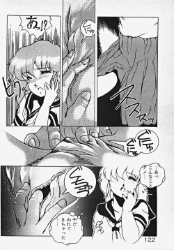 Page 127 of Yumeiro Ecchi Magic