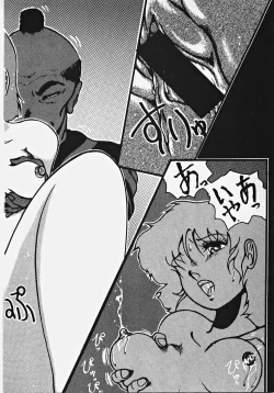 Page 147 of Yumeiro Ecchi Magic