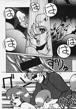 Page 151 of Yumeiro Ecchi Magic