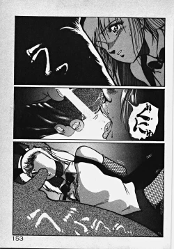 Page 158 of Yumeiro Ecchi Magic