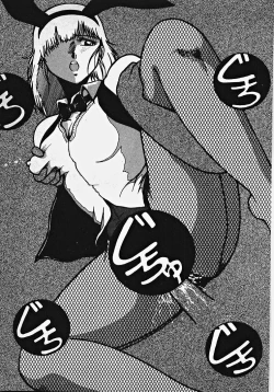 Page 160 of Yumeiro Ecchi Magic