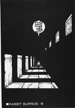 Page 165 of Yumeiro Ecchi Magic