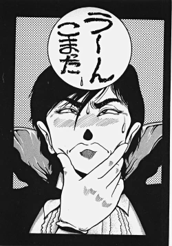 Page 168 of Yumeiro Ecchi Magic