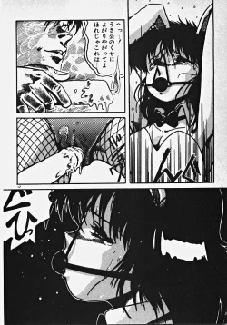 Page 17 of Yumeiro Ecchi Magic