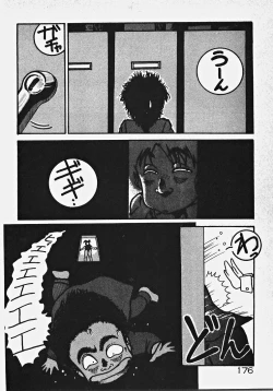 Page 181 of Yumeiro Ecchi Magic