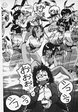 Page 183 of Yumeiro Ecchi Magic