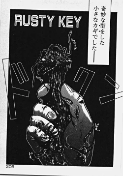 Page 210 of Yumeiro Ecchi Magic