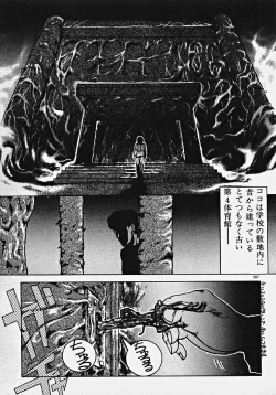 Page 212 of Yumeiro Ecchi Magic