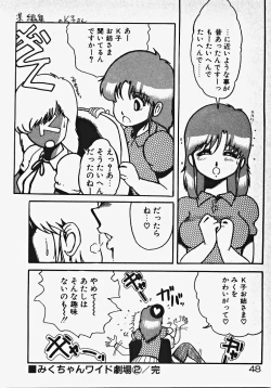 Page 53 of Yumeiro Ecchi Magic