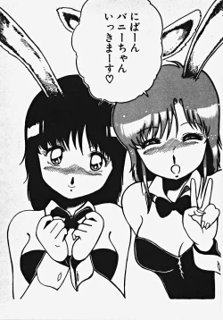 Page 54 of Yumeiro Ecchi Magic