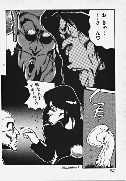 Page 57 of Yumeiro Ecchi Magic