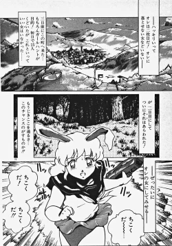 Page 77 of Yumeiro Ecchi Magic