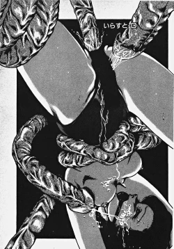 Page 94 of Yumeiro Ecchi Magic