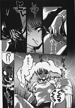 Page 99 of Yumeiro Ecchi Magic