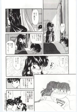 Page 103 of YOGOTO no Majo