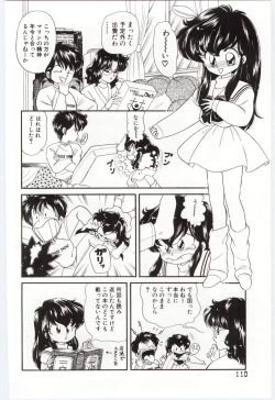 Page 111 of YOGOTO no Majo