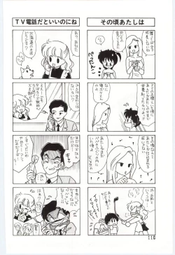 Page 117 of YOGOTO no Majo