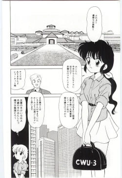 Page 137 of YOGOTO no Majo