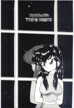 Page 40 of YOGOTO no Majo