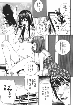 Page 130 of Nureru Shoujo - The Girl Who Gets Wet