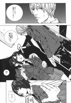 Page 24 of Nureru Shoujo - The Girl Who Gets Wet