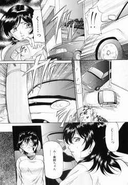 Page 137 of Kedamono Gokko - Beast Play